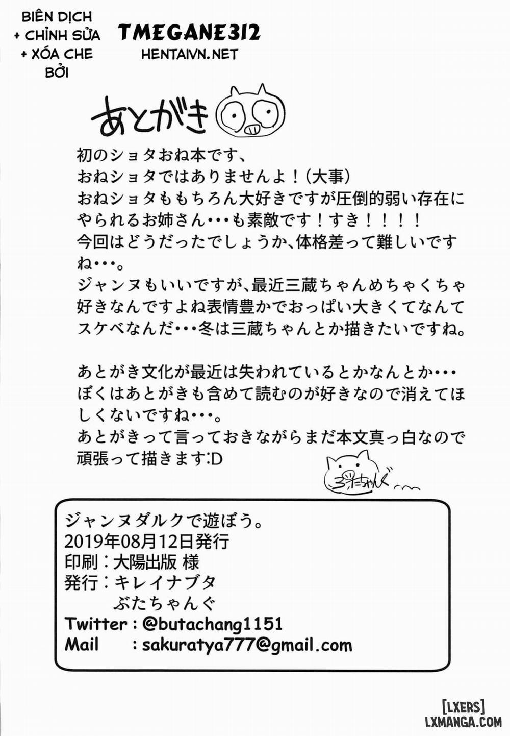 Jeanne d'Arc de Asobou Oneshot trang 23