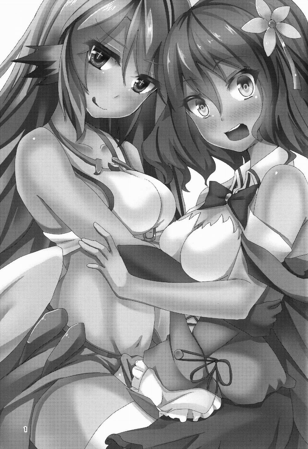Jibril to Steph no Gohoushi Shitemita (No Game No Life) Oneshot trang 1