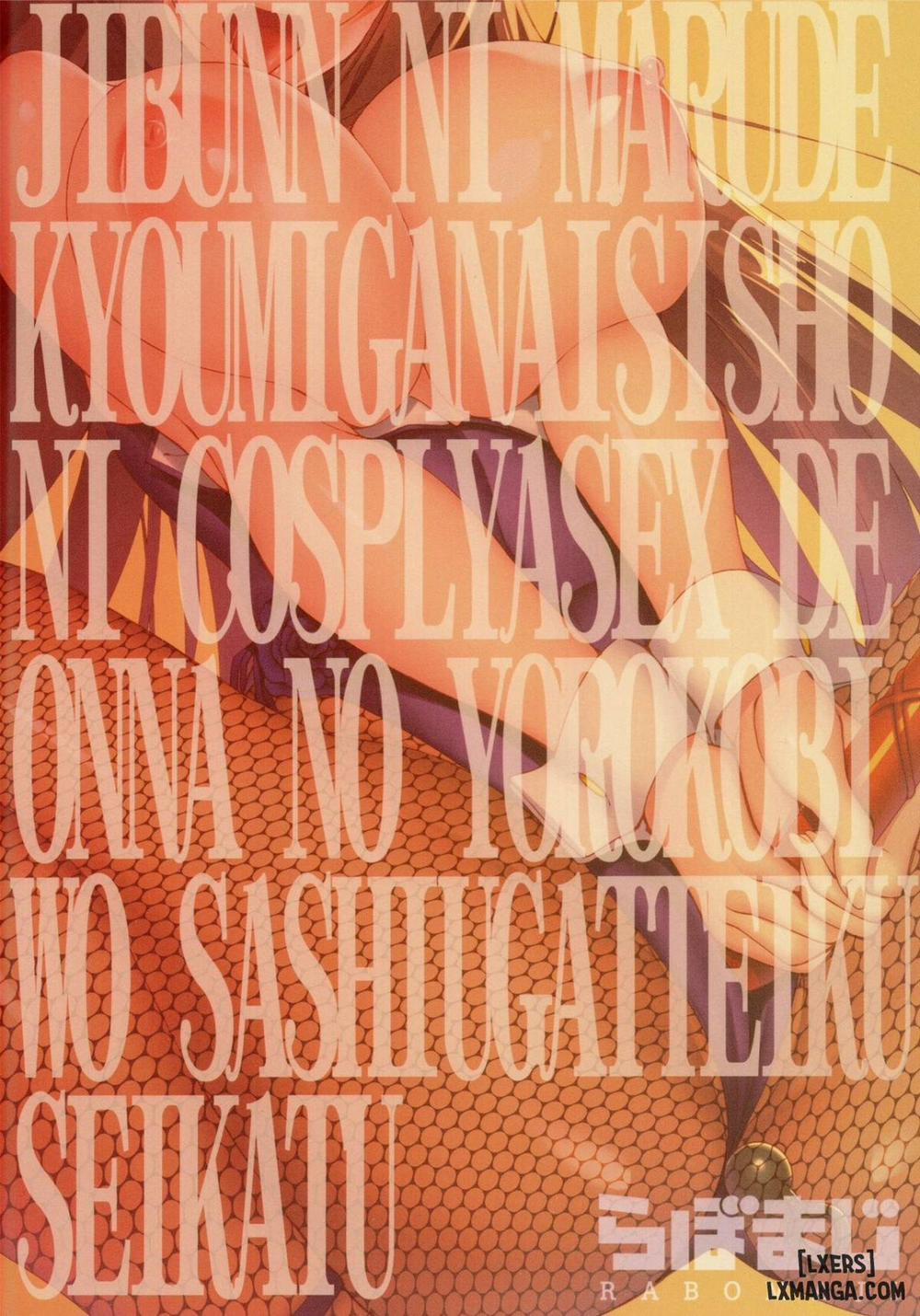 Jibun ni Marude Kyoumi ga Nai Shishou ni Cosplay SEX Oneshot trang 22