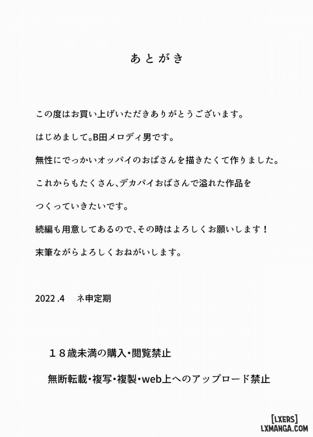 Jibun no Bakunyuu Body ga Eroito Oneshot trang 24