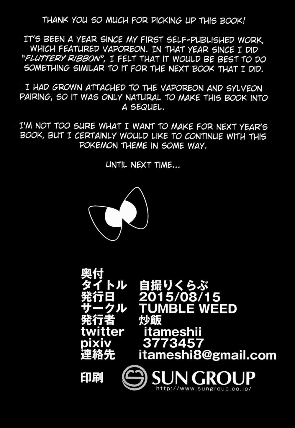 Jidori Club (Pokemon) Oneshot trang 13