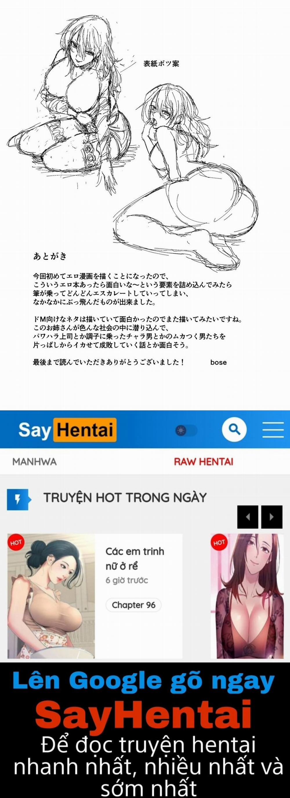 Jikan no Majo 1 trang 26