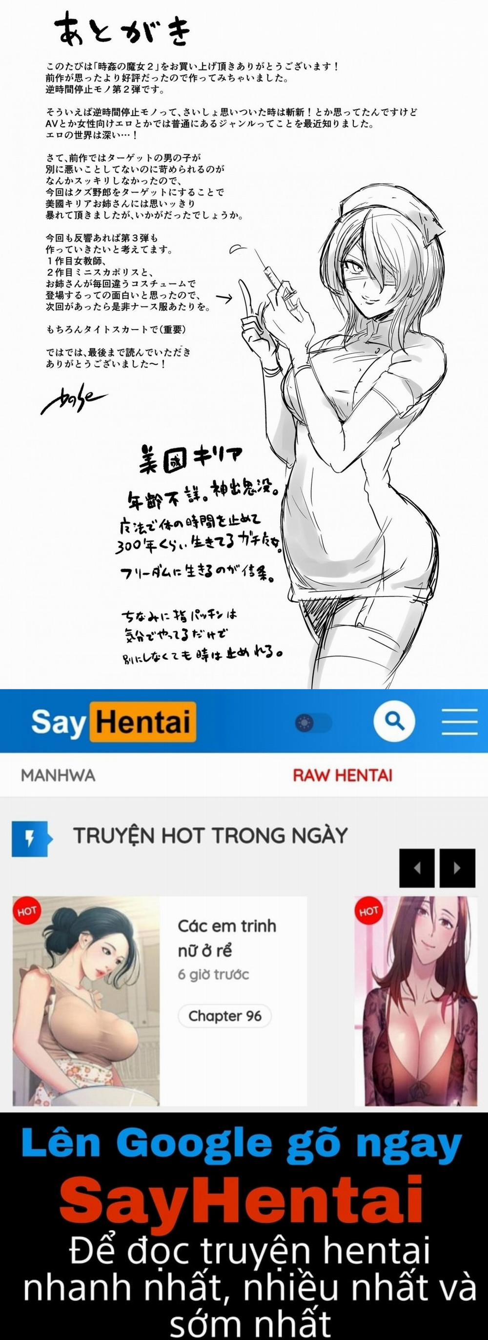 Jikan no Majo 2 trang 31