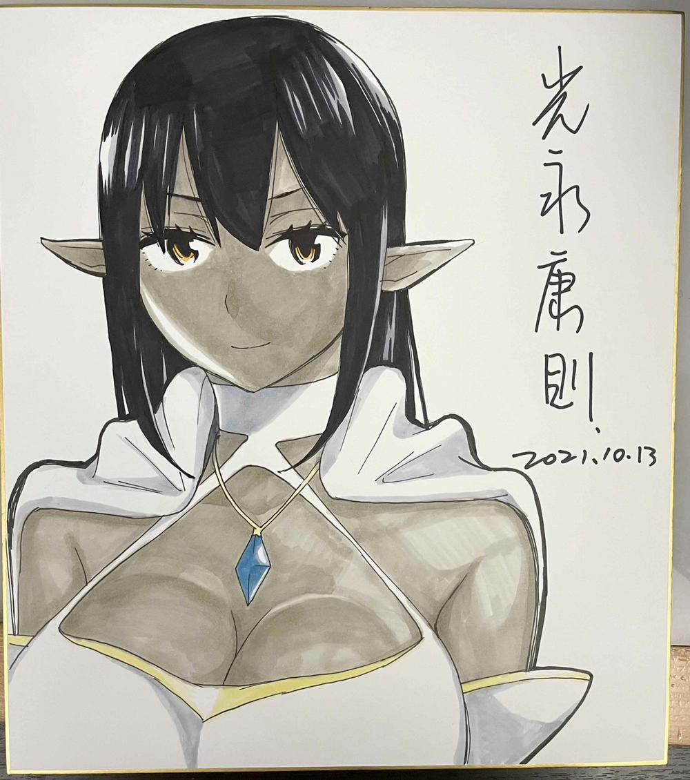 Jikan Teishi Yuusha 23 trang 56