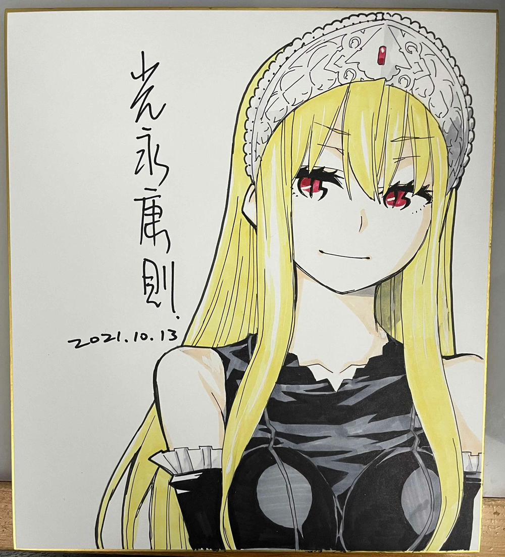 Jikan Teishi Yuusha 23 trang 58