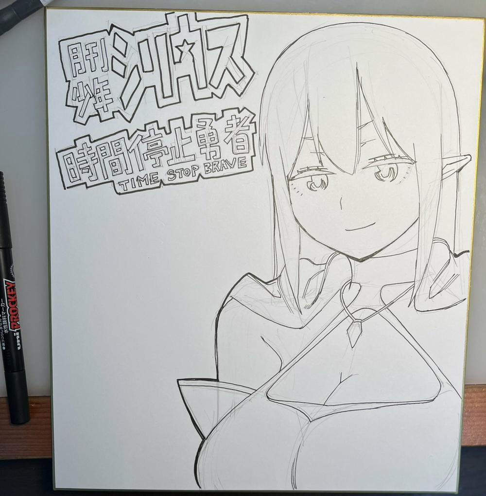 Jikan Teishi Yuusha 23 trang 59