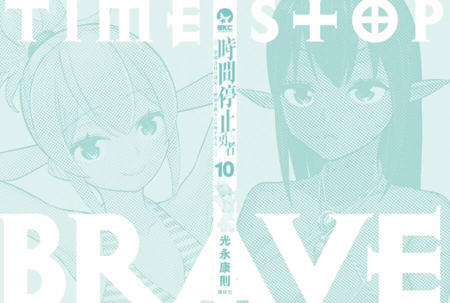 Jikan Teishi Yuusha 30 trang 2