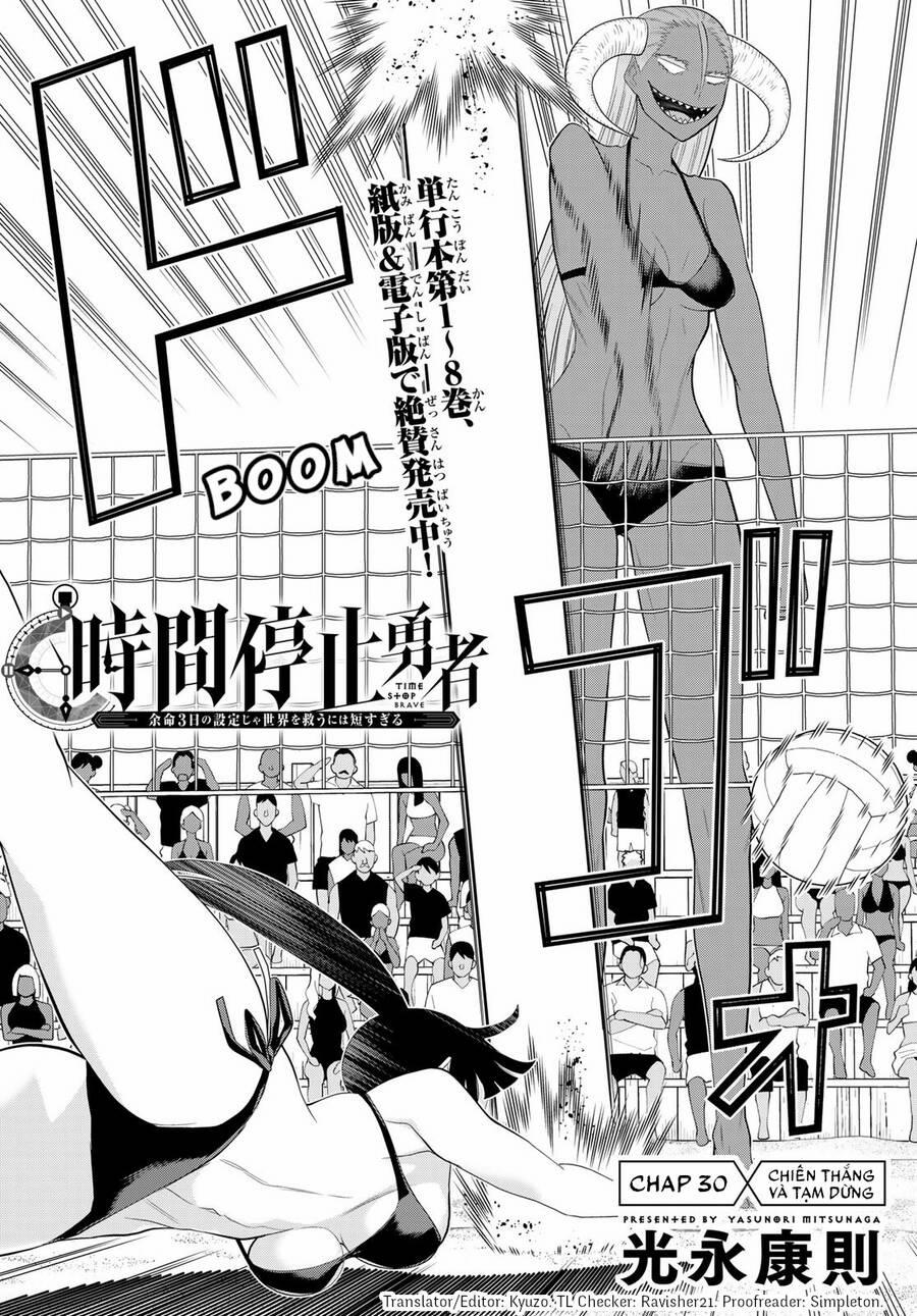 Jikan Teishi Yuusha 30 trang 7