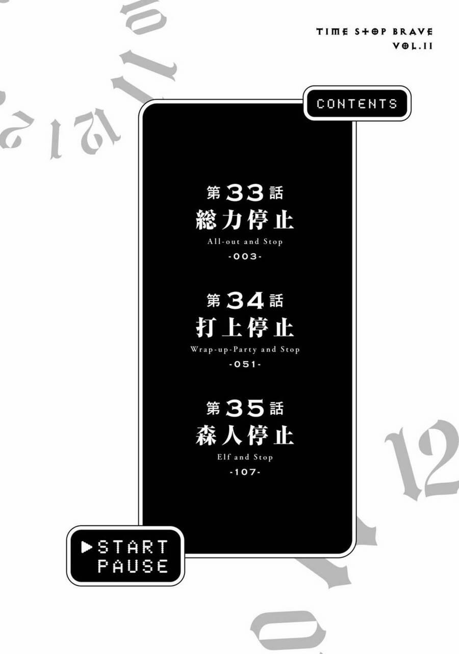 Jikan Teishi Yuusha 33 trang 3