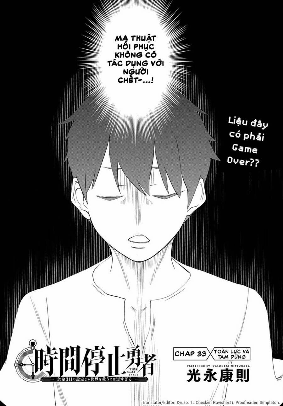 Jikan Teishi Yuusha 33 trang 7