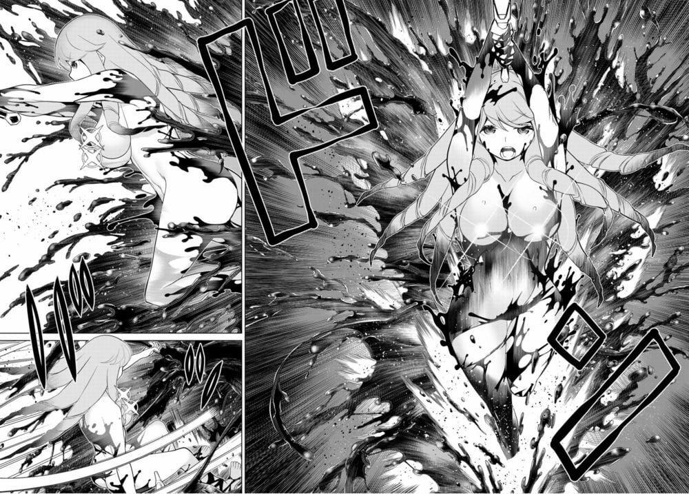 Jikan Teishi Yuusha 8 trang 21