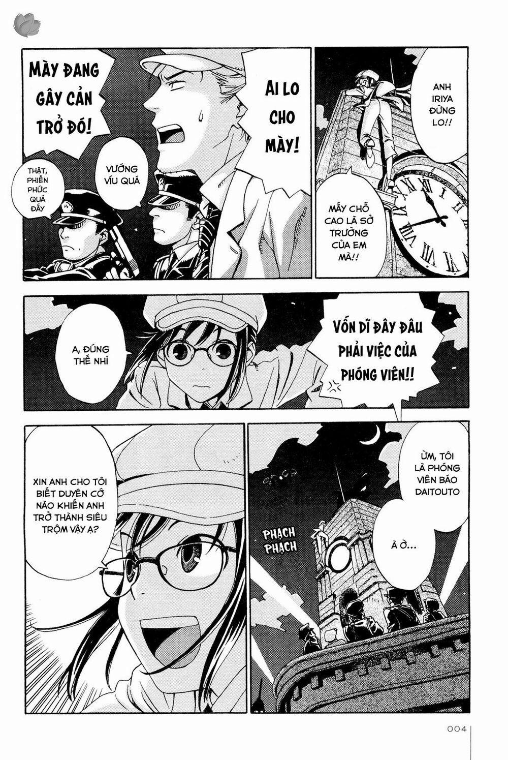 Jiken Kisha Totoko! 1 trang 3