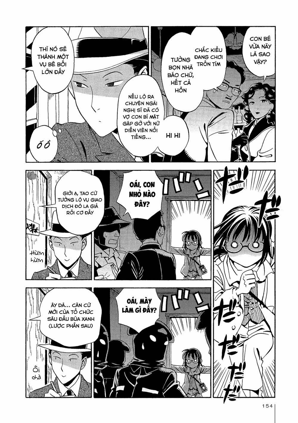 Jiken Kisha Totoko! 19 trang 12