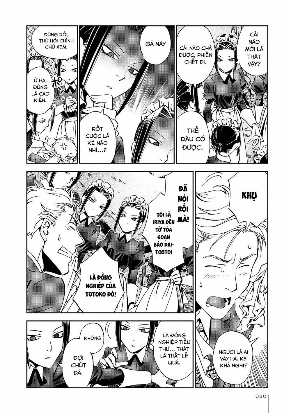 Jiken Kisha Totoko! 21 trang 6