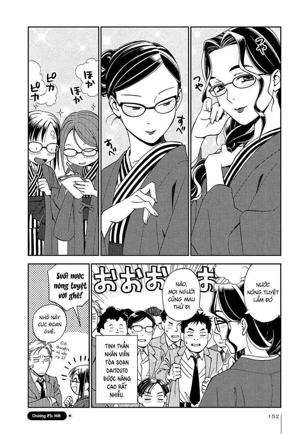 Jiken Kisha Totoko! 25 trang 20