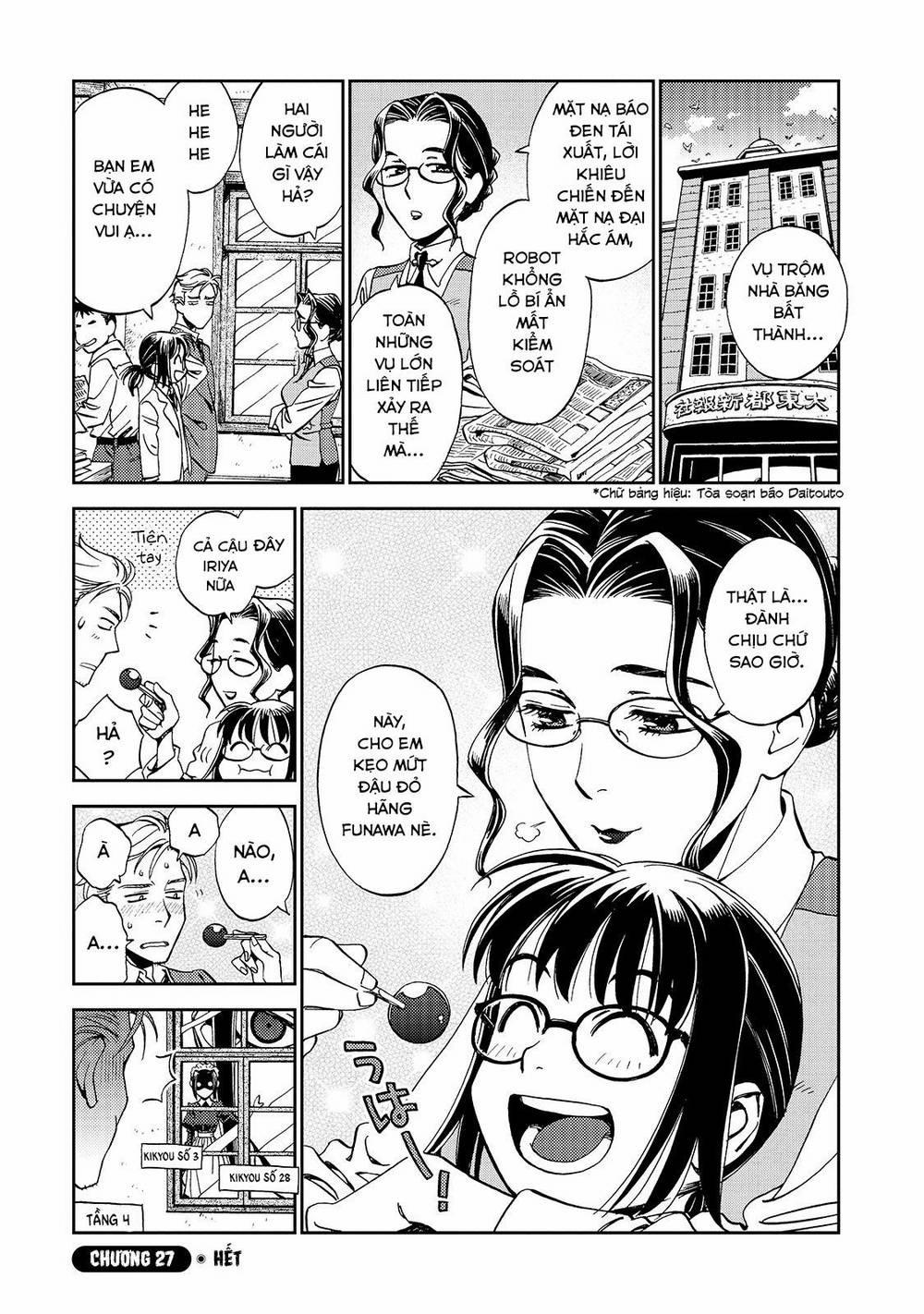 Jiken Kisha Totoko! 27 trang 28