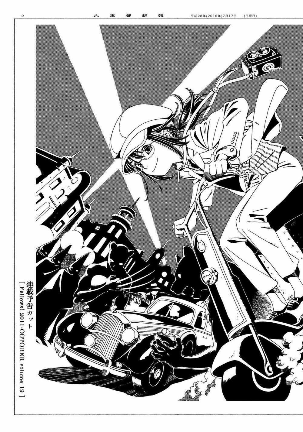 Jiken Kisha Totoko! 27 trang 33