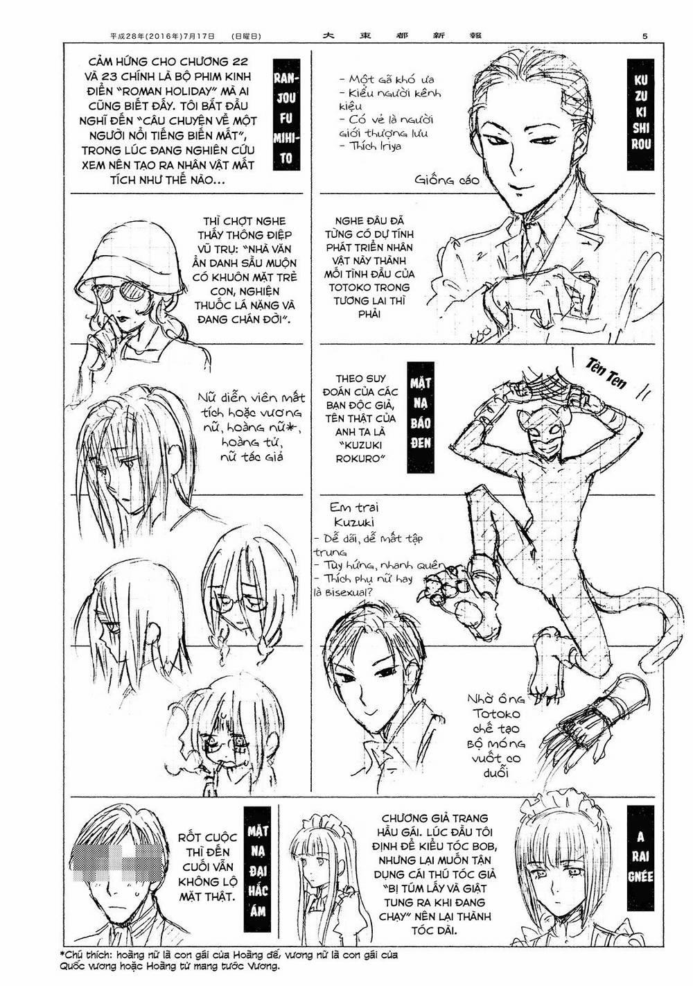 Jiken Kisha Totoko! 27 trang 36