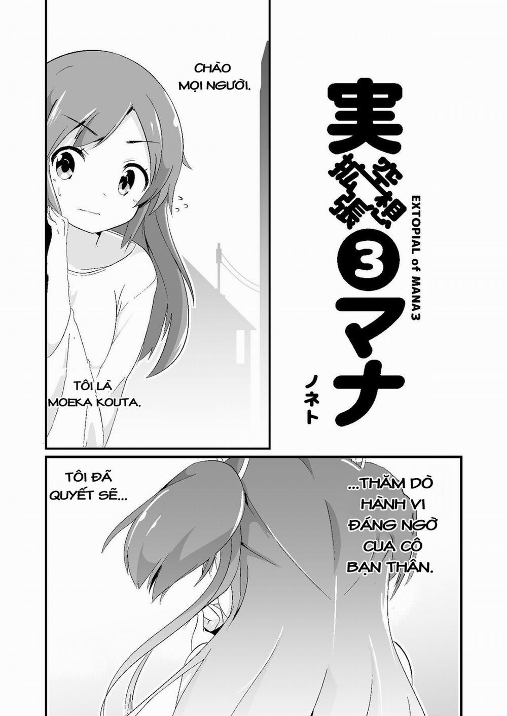 Jikkakuchou Kuusou no Mana 3 Oneshot trang 3