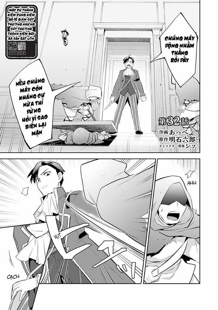 Jimi Na Kensei Wa Sore Demo Saikyou Desu 32 trang 3