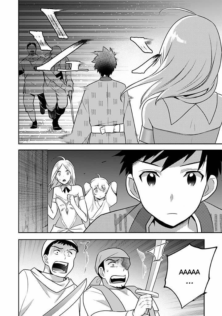 Jimi Na Kensei Wa Sore Demo Saikyou Desu 34 trang 12