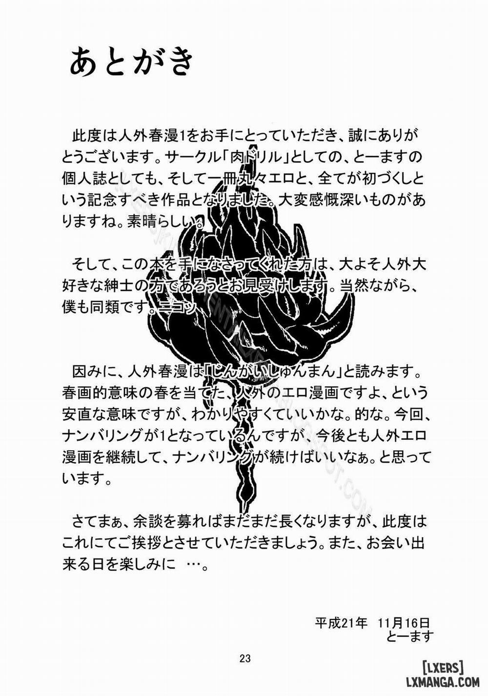 Jingai Haruman 1 trang 24