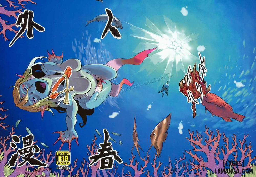Jingai Haruman 4 trang 0