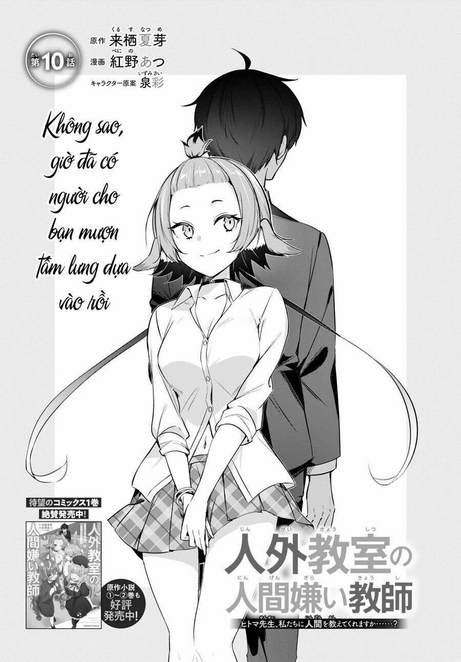 Jingai Kyoushitsu No Ningen-Girai Kyoushi: Hitoma-Sensei, Watashi-Tachi Ni Ningen O Oshiete Kuremasen Ka? 10 trang 1