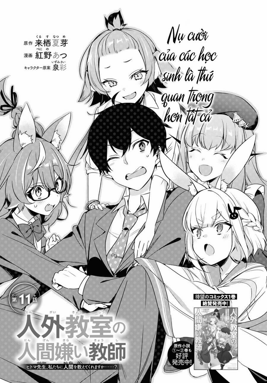 Jingai Kyoushitsu No Ningen-Girai Kyoushi: Hitoma-Sensei, Watashi-Tachi Ni Ningen O Oshiete Kuremasen Ka? 11 trang 1