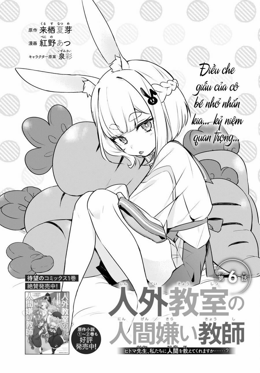 Jingai Kyoushitsu No Ningen-Girai Kyoushi: Hitoma-Sensei, Watashi-Tachi Ni Ningen O Oshiete Kuremasen Ka? 6 trang 1