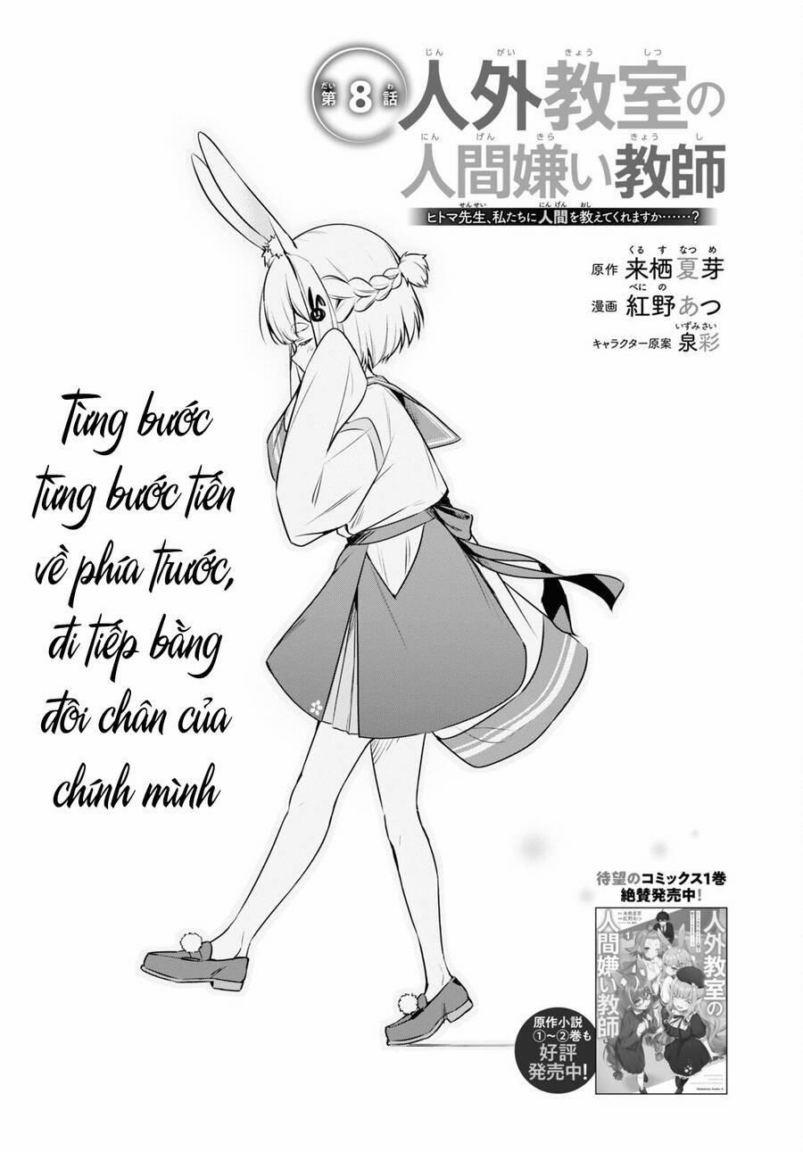 Jingai Kyoushitsu No Ningen-Girai Kyoushi: Hitoma-Sensei, Watashi-Tachi Ni Ningen O Oshiete Kuremasen Ka? 8 trang 0