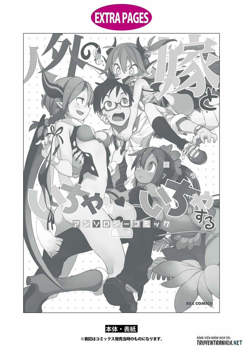 Jingai No Yome To Icha Icha Suru - Anthology Comic Manga 17 trang 28