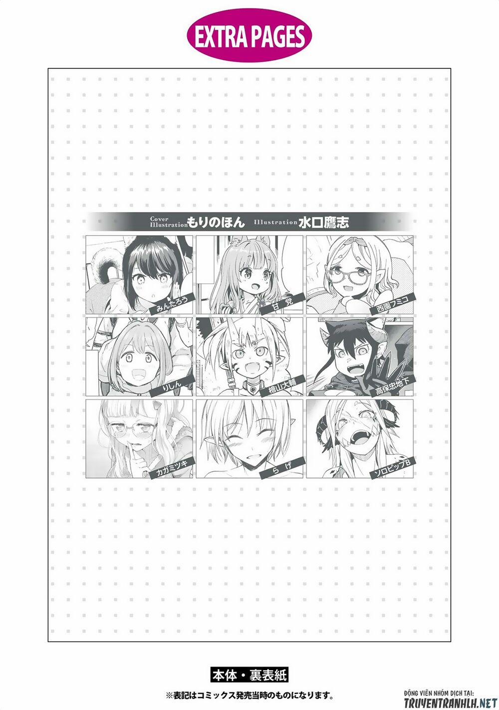 Jingai No Yome To Icha Icha Suru - Anthology Comic Manga 17 trang 29