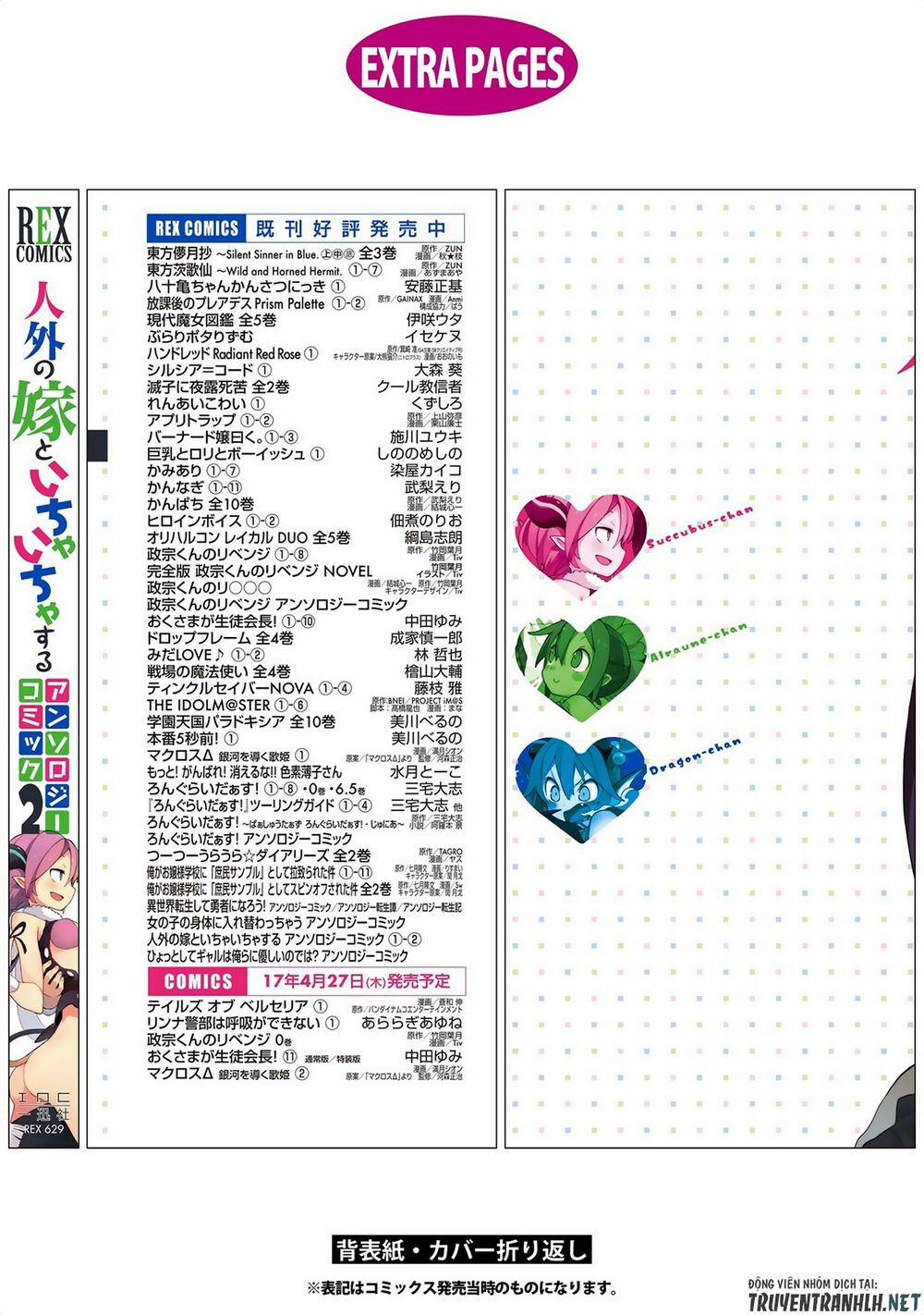 Jingai No Yome To Icha Icha Suru - Anthology Comic Manga 17 trang 30