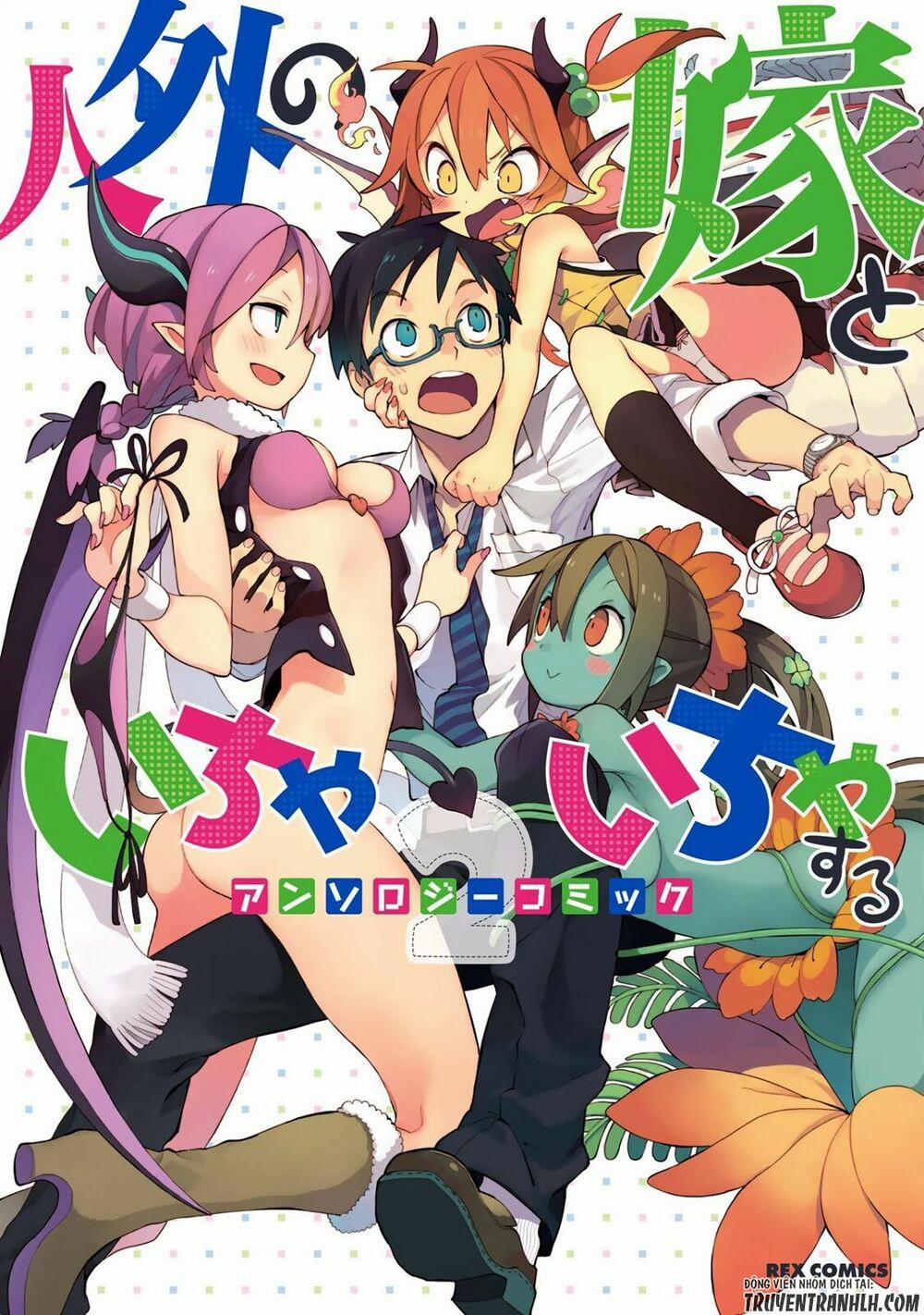 Jingai No Yome To Icha Icha Suru - Anthology Comic Manga 9 trang 2