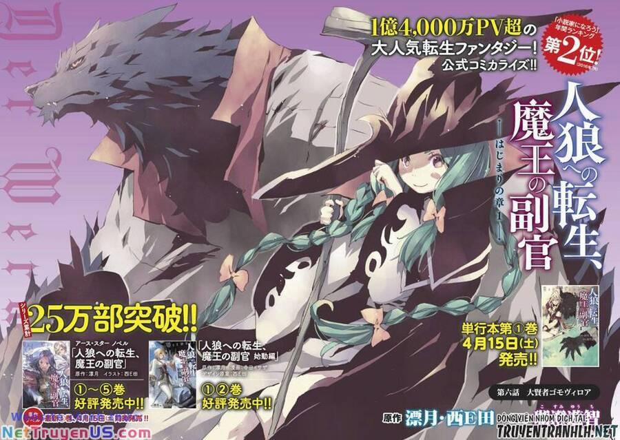 Jinrou E No Tensei, Maou No Fukukan 6 trang 0