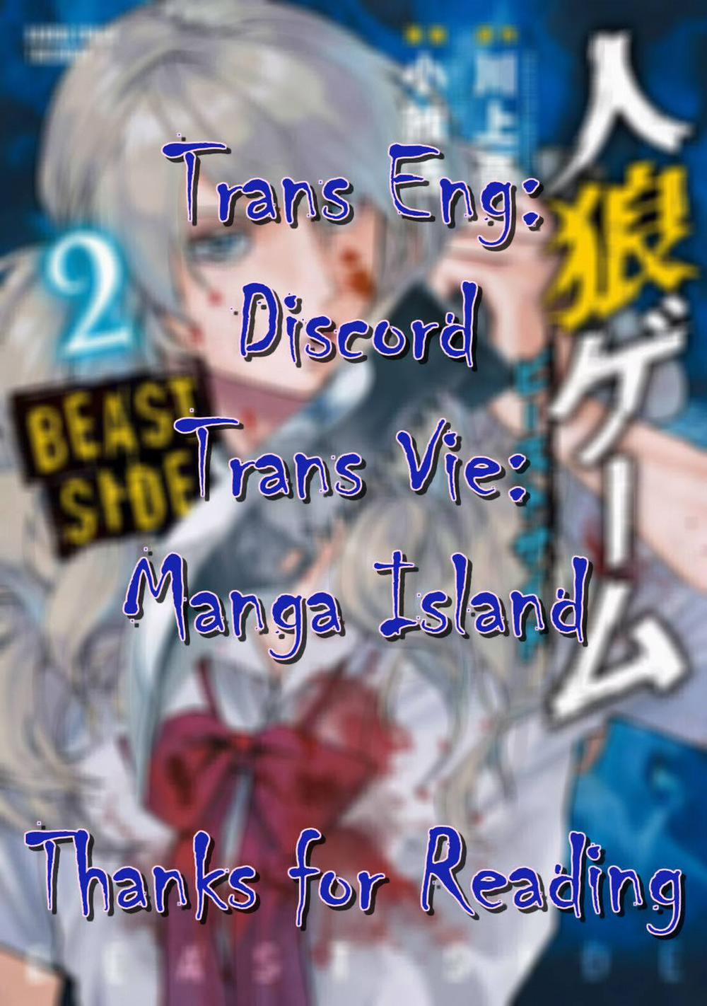 Jinrou Game 2 – The Beast Side 11 trang 0