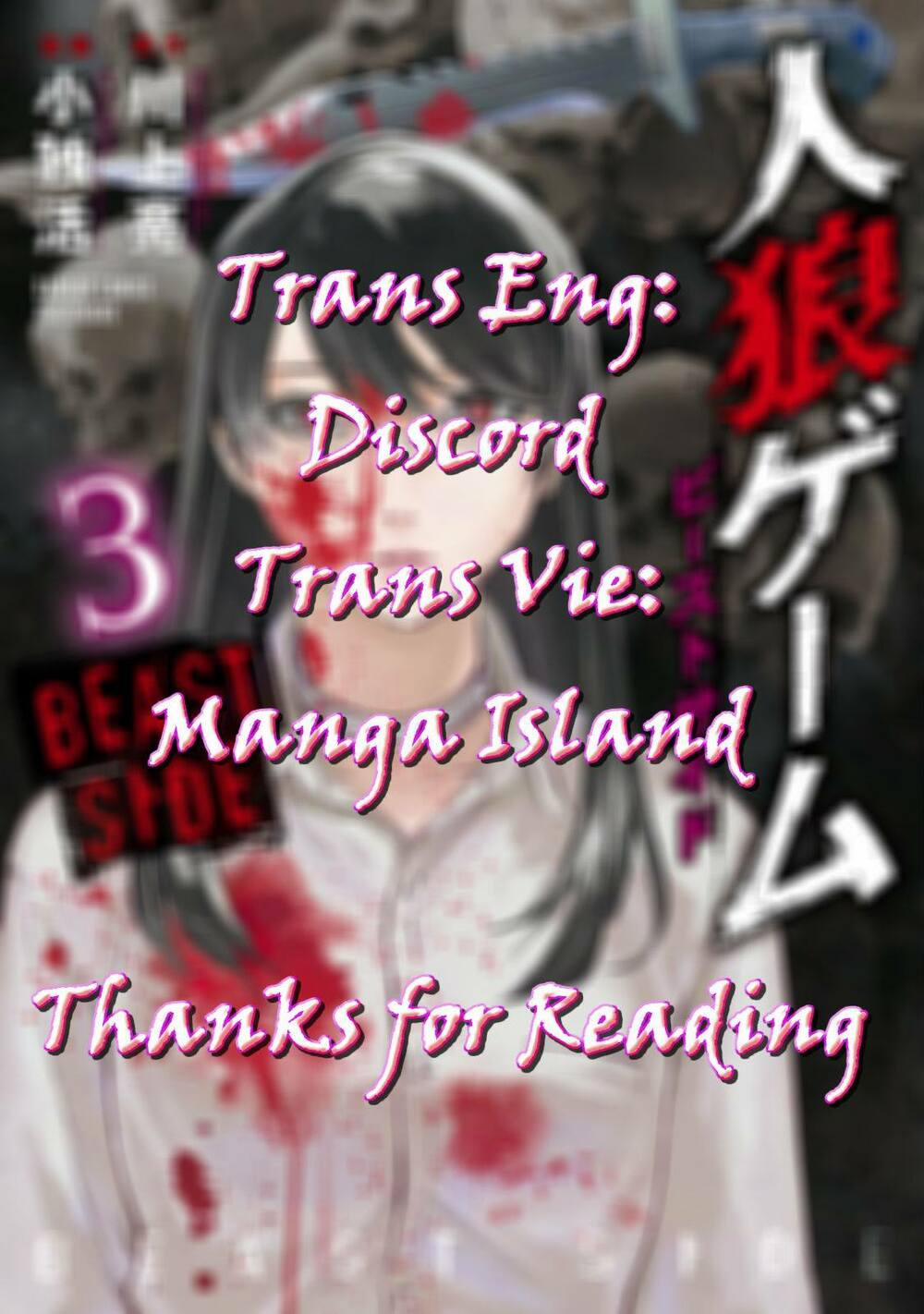 Jinrou Game 2 – The Beast Side 14 trang 0