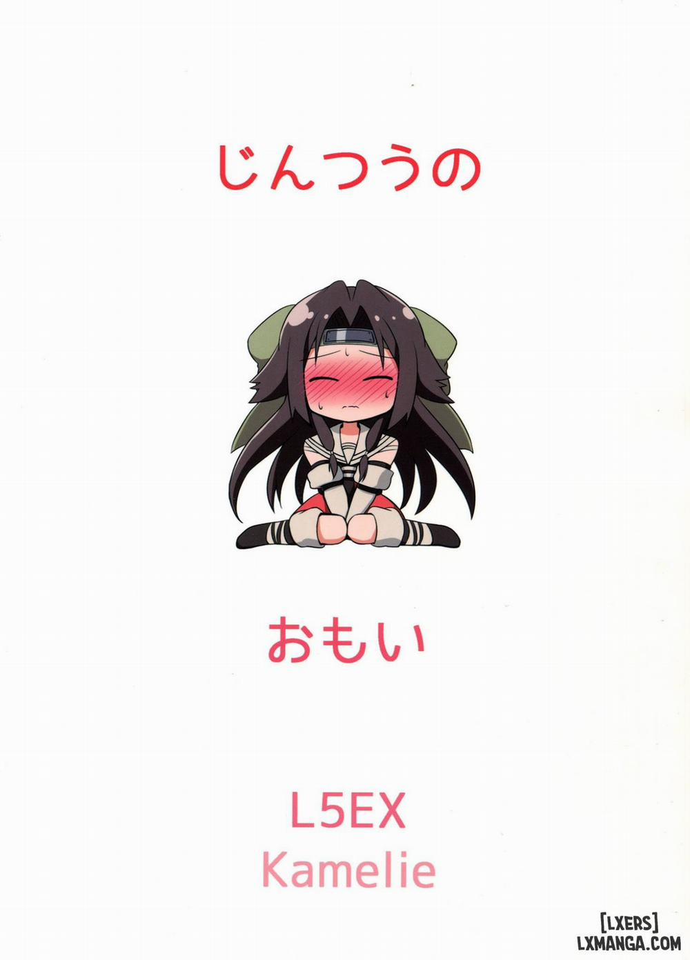 Jintsuu No Omoi Oneshot trang 20