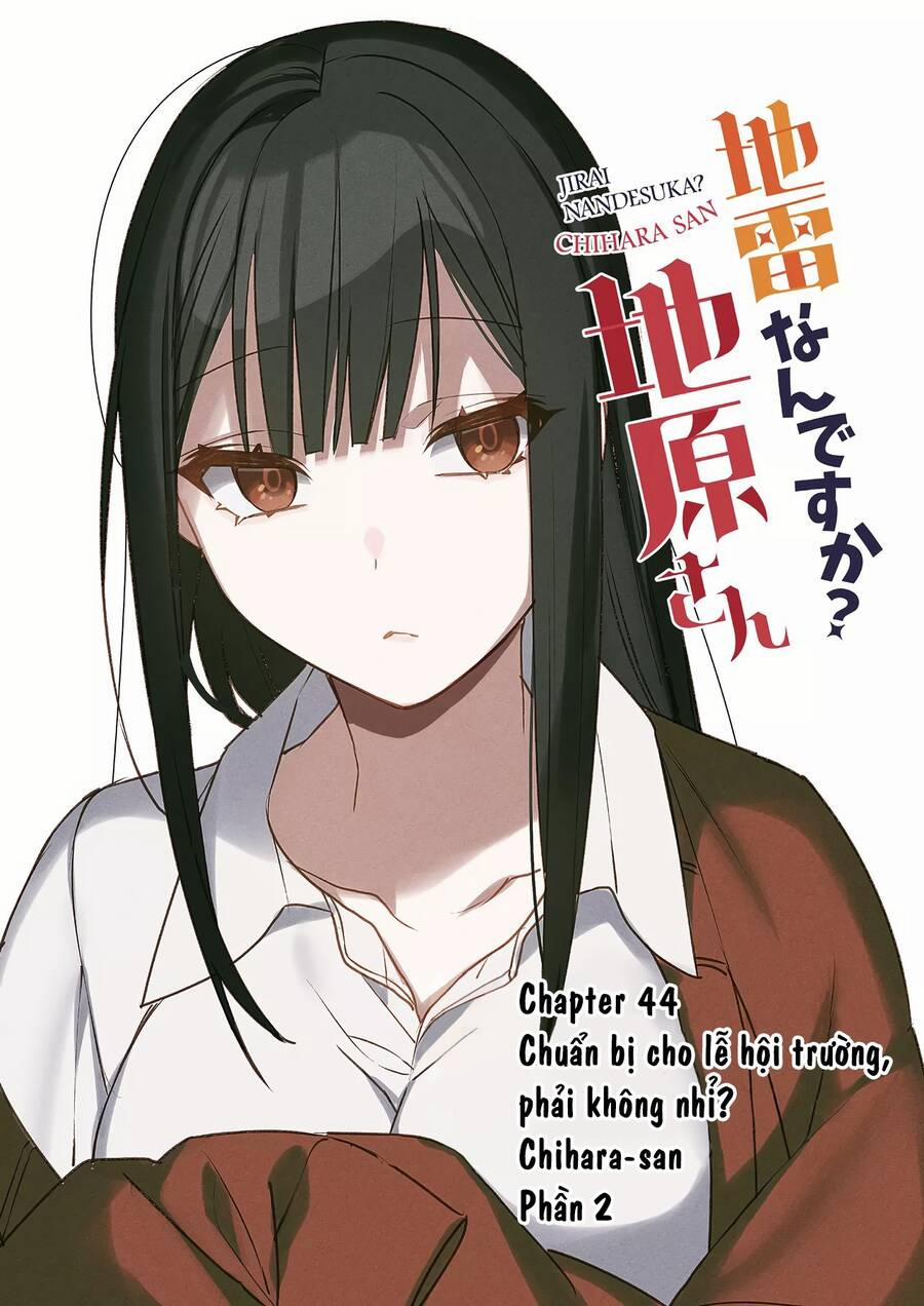 Jirai Nandesuka? Chihara-San 44 trang 0