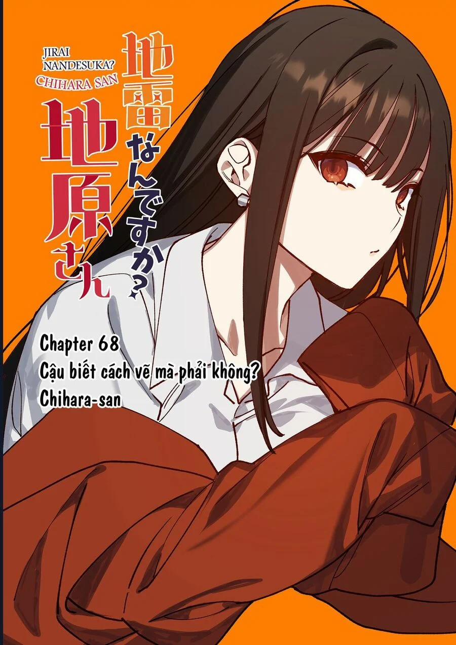 Jirai Nandesuka? Chihara-San 68 trang 2