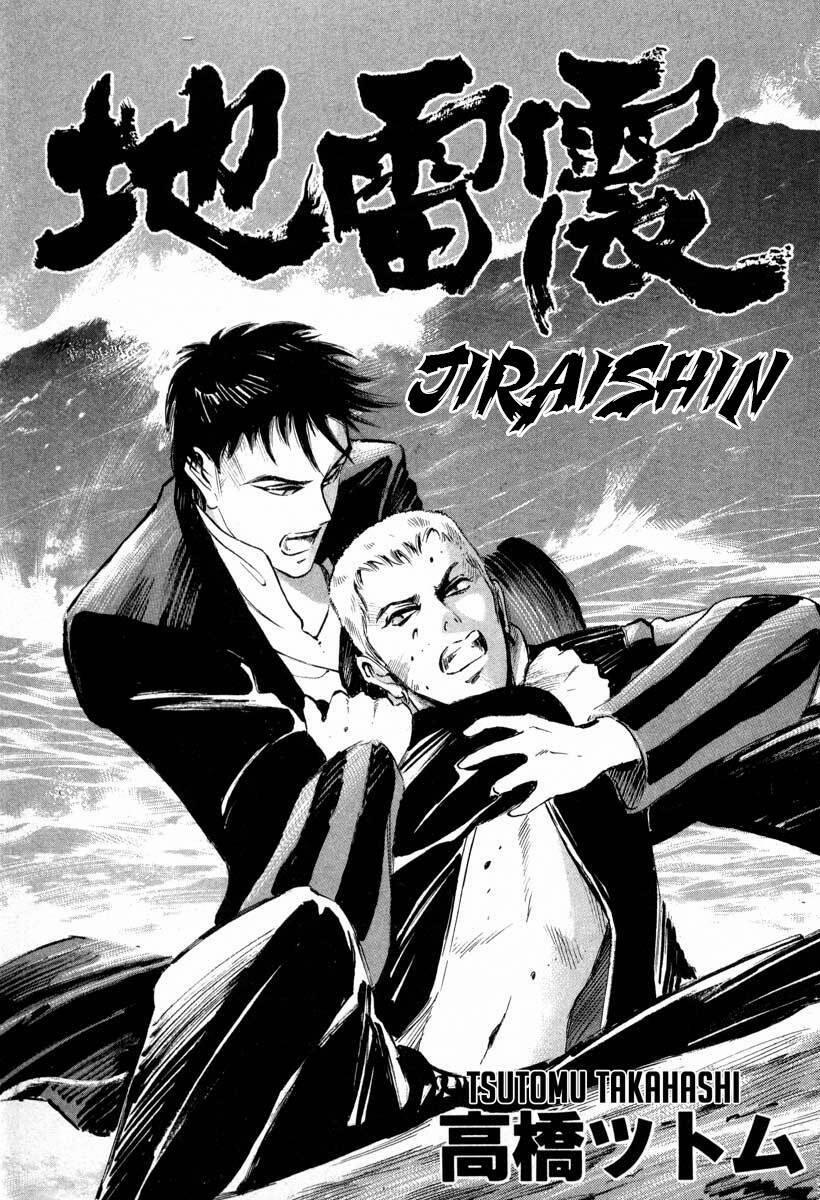 Jiraishin 1 trang 1