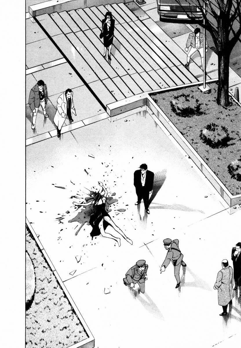 Jiraishin 5.1 trang 11