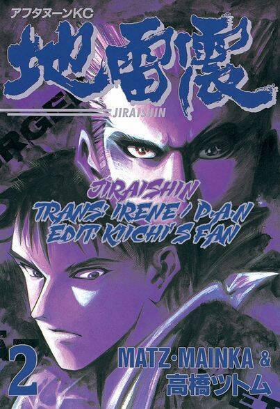 Jiraishin 5.3 trang 0