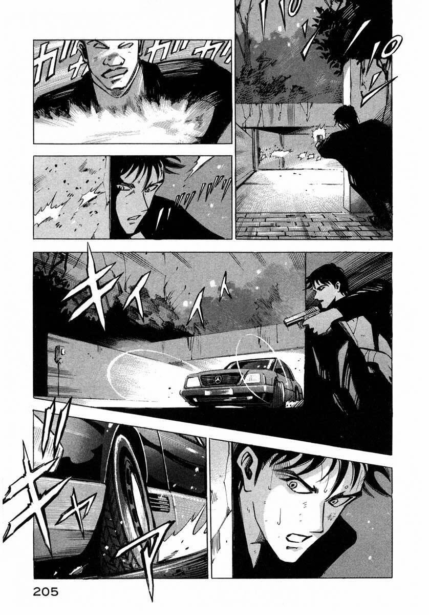 Jiraishin 5.4 trang 39