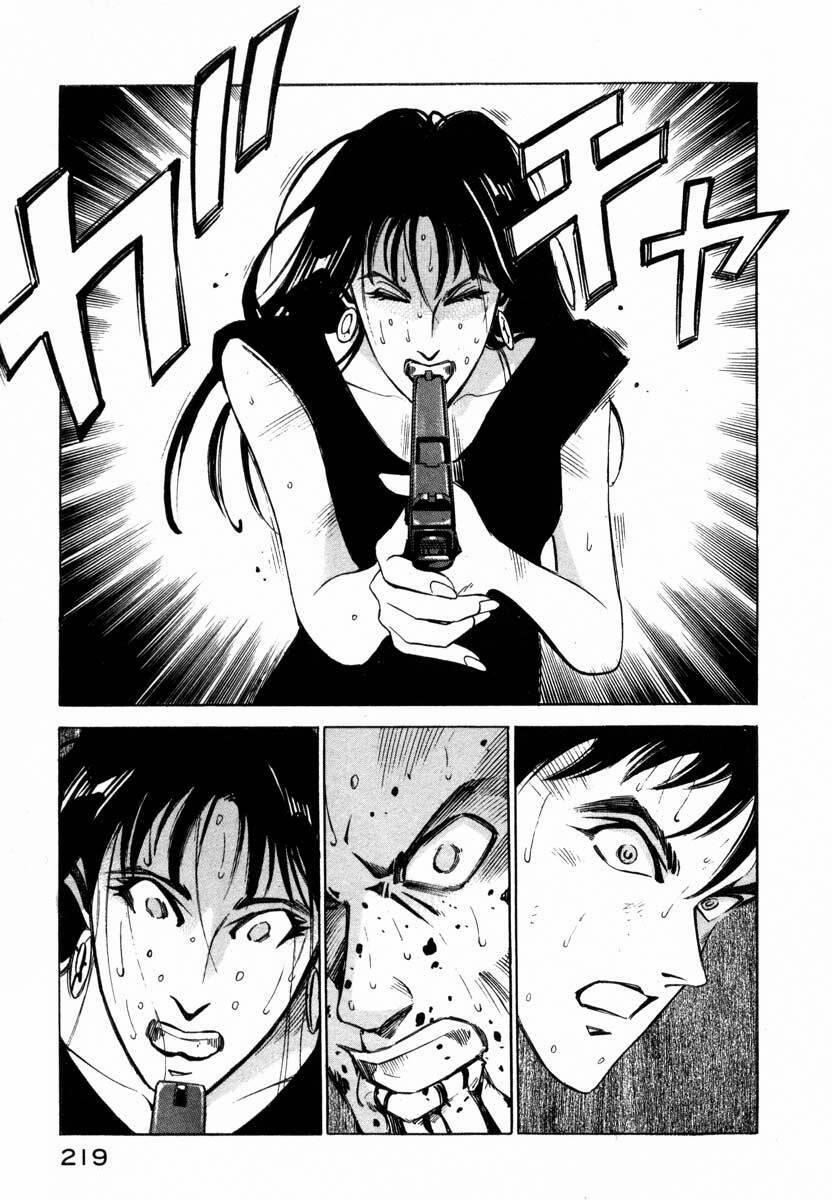 Jiraishin 5.4 trang 52