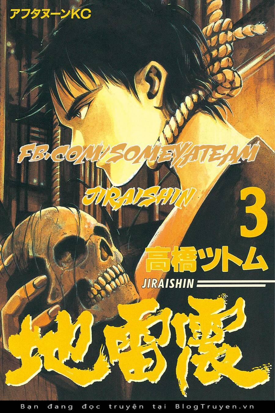 Jiraishin 7.1 trang 0