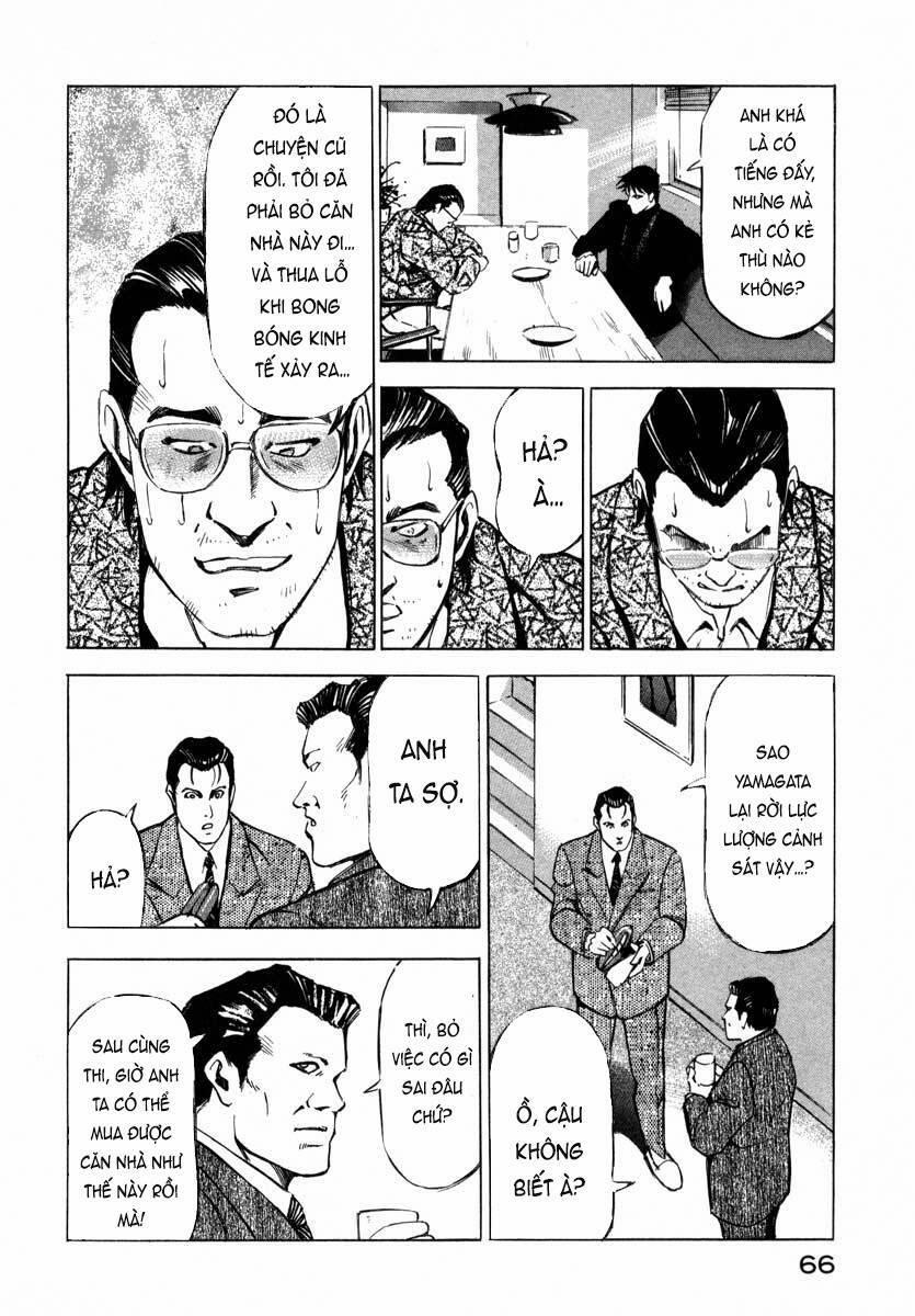 Jiraishin 7.1 trang 13