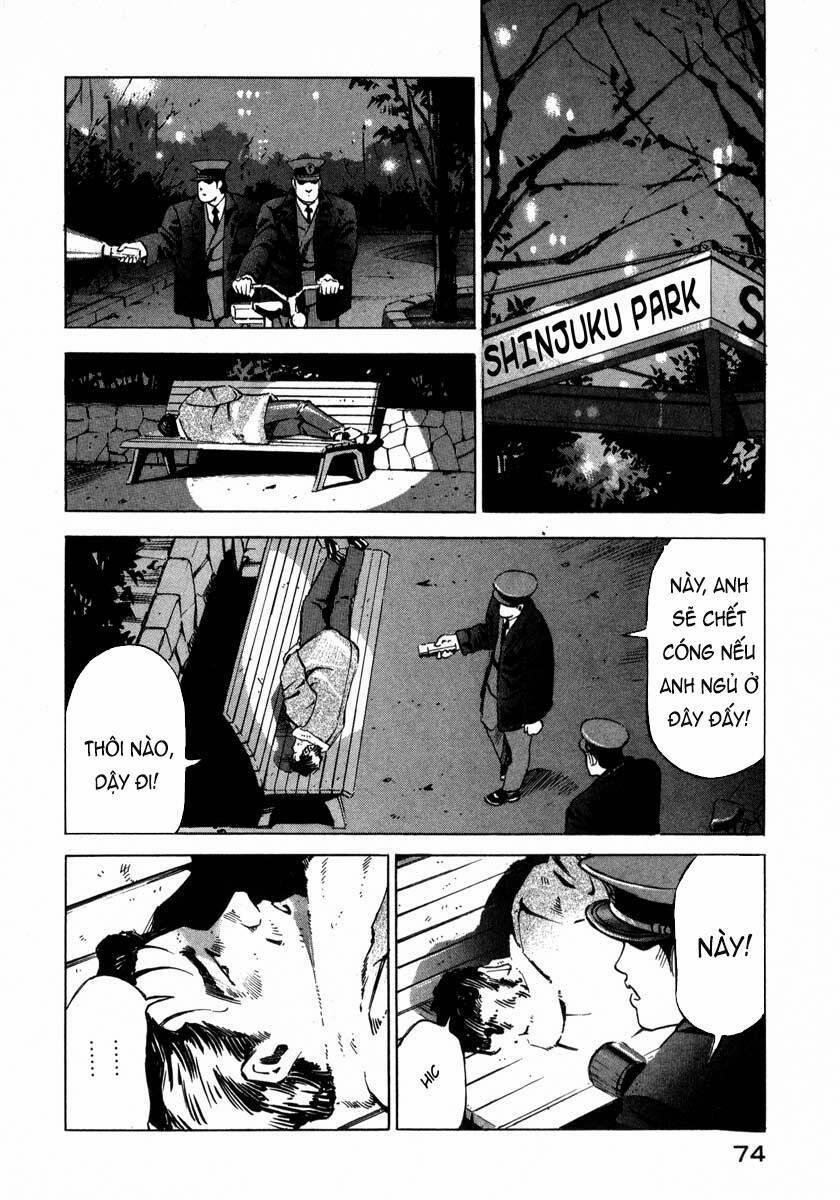 Jiraishin 7.1 trang 21