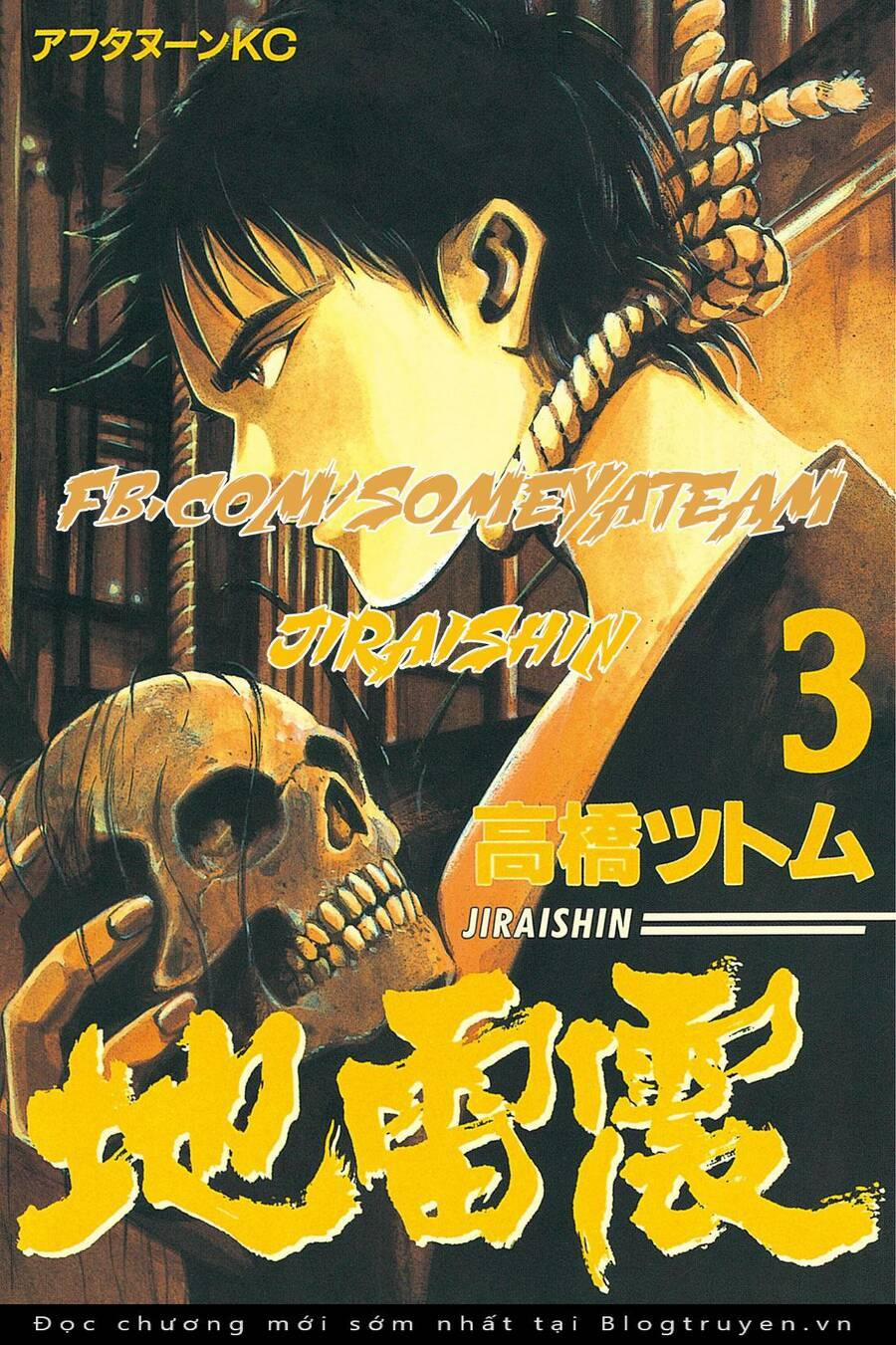 Jiraishin 8 trang 0